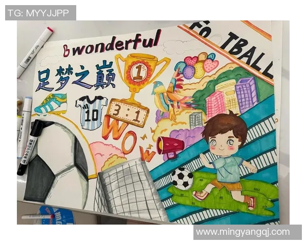 足球明星追星手抄报：探索偶像背后的故事与成就，感受足球的魅力与激情